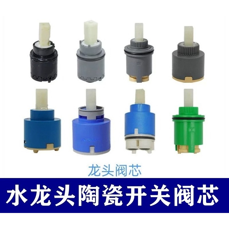 Seramik Su Vanası Kartuşu DH30 - Shower Valve Cartridge incelemesi ve fiyatı